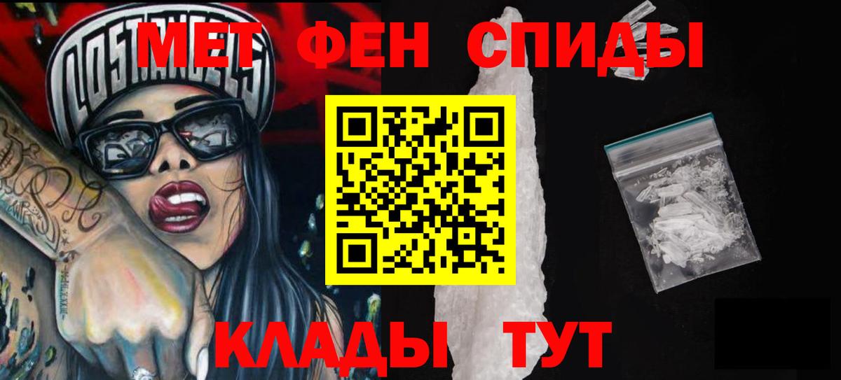 Амфетамин 97% Полевской
