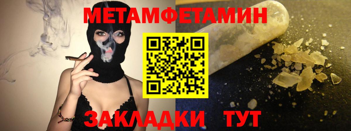 АМФ  Вход с VPN  Полевской  АМФ VHQ 