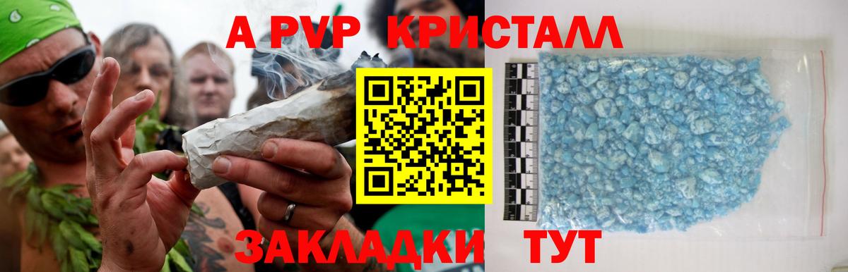 A-PVP мука  Alfa_PVP  Вход с VPN  Полевской  Alpha PVP VHQ 