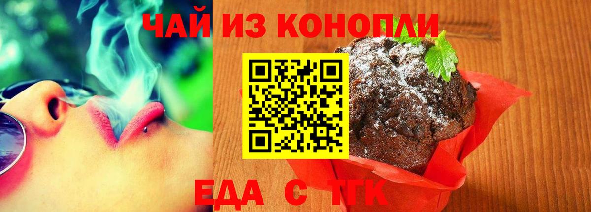 МЕТ  НБОМе  Купить закладку  МЕФ кристаллы  ГАШ  Полевской  Вход с VPN  Конопля 
