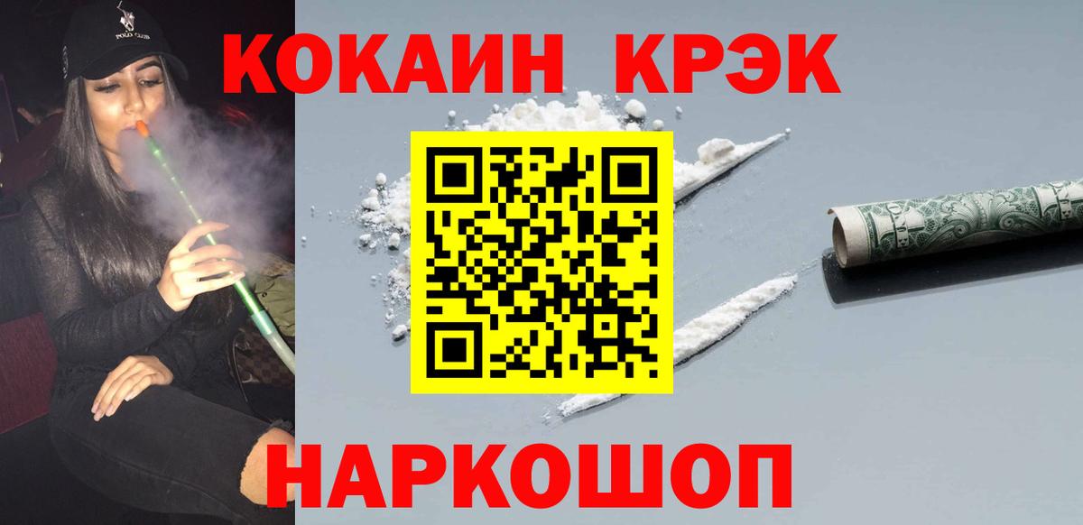 Кокаин Боливия Полевской
