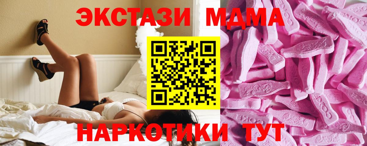Ecstasy louis Vuitton Полевской