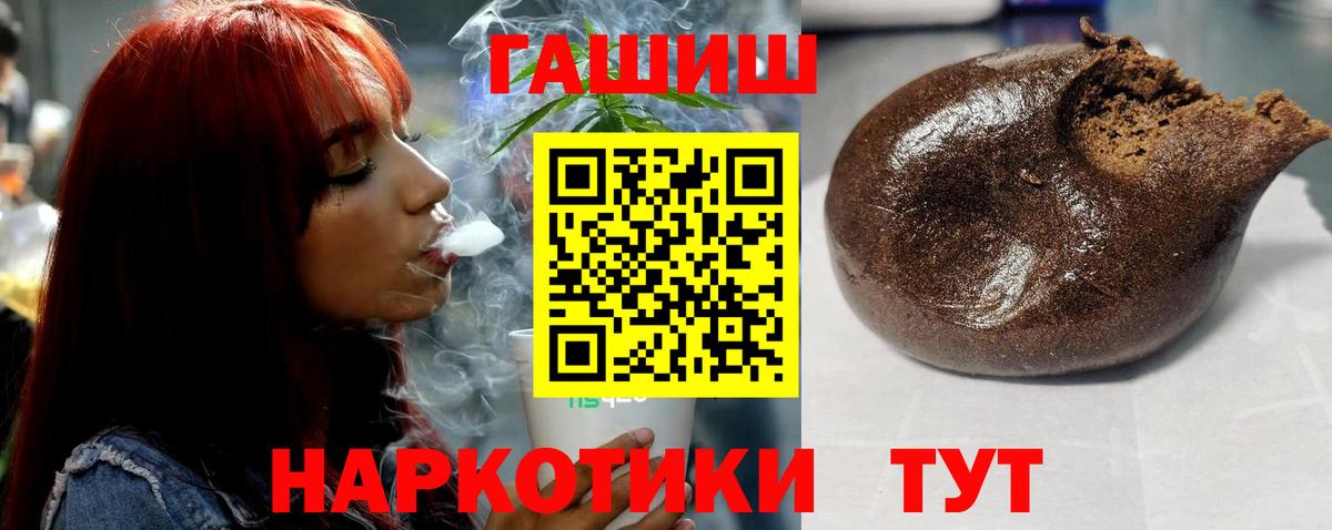 Гашиш Изолятор  Вход с VPN  Полевской  закладка  Гашиш 40% ТГК 