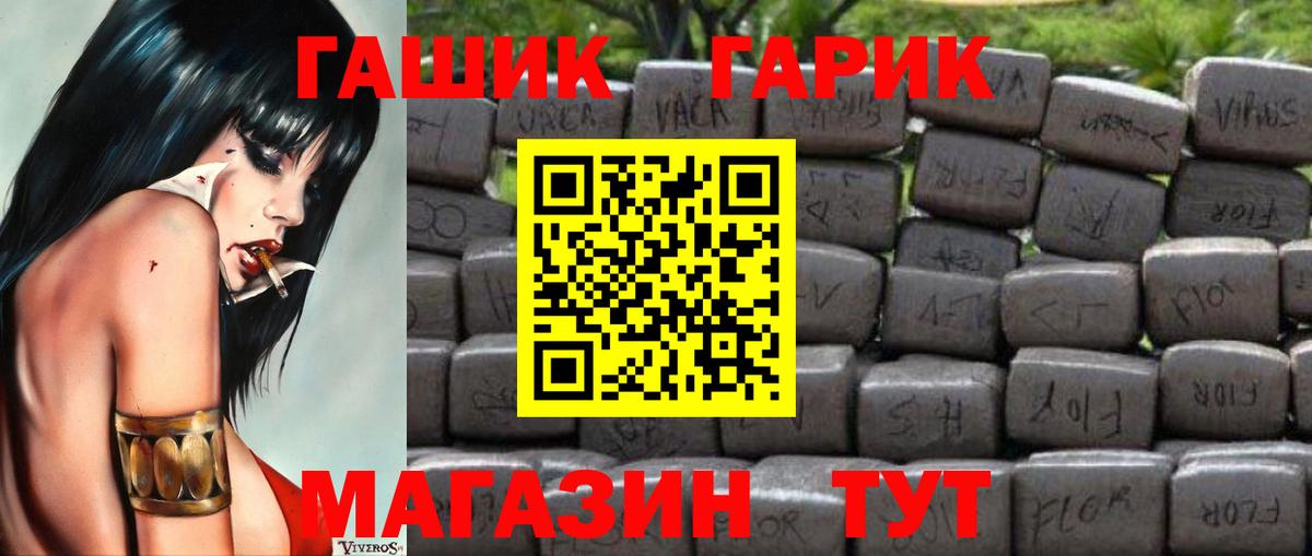 Гашиш VHQ Полевской