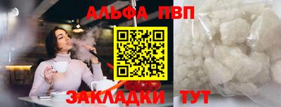 каннабис Можайск