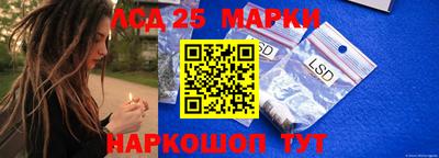 каннабис Можайск