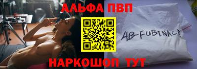 каннабис Можайск