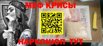 каннабис Можайск