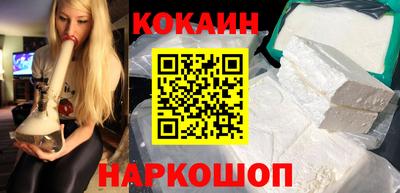 каннабис Можайск