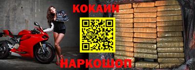 каннабис Можайск