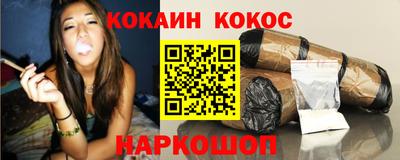 каннабис Можайск