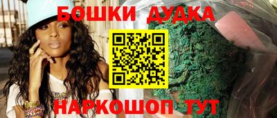 каннабис Можайск