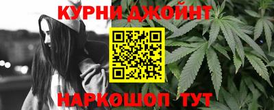 каннабис Можайск