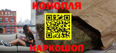 каннабис Можайск