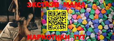 каннабис Можайск