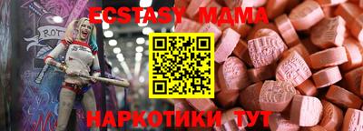 каннабис Можайск