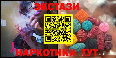 MDMA Можга