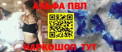каннабис Можайск