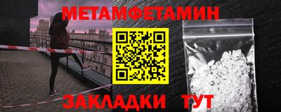 каннабис Можайск