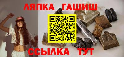 каннабис Можайск