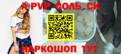 дживик Моздок