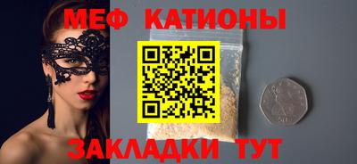 каннабис Можайск