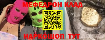 дживик Моздок