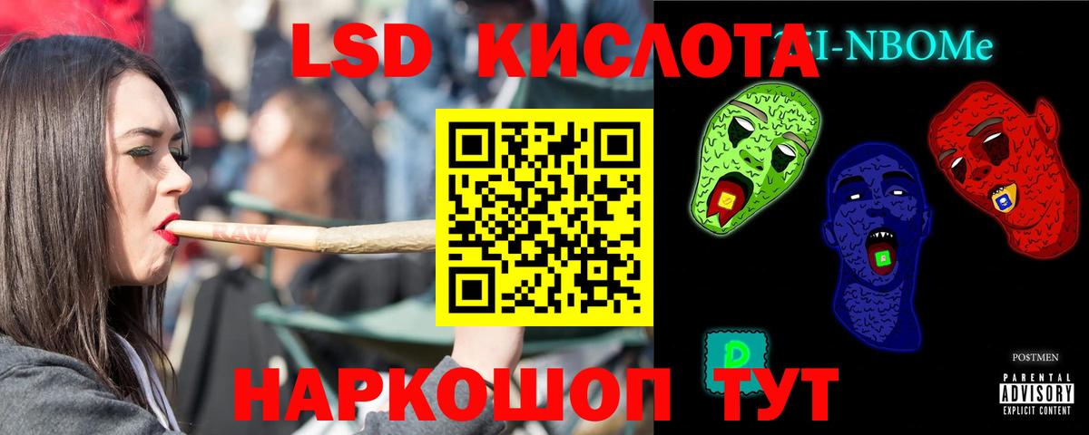 Лсд 25 экстази кислота Полевской