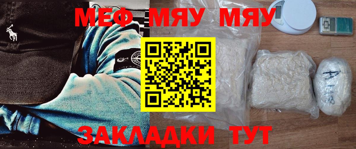 МЕФ  Полевской