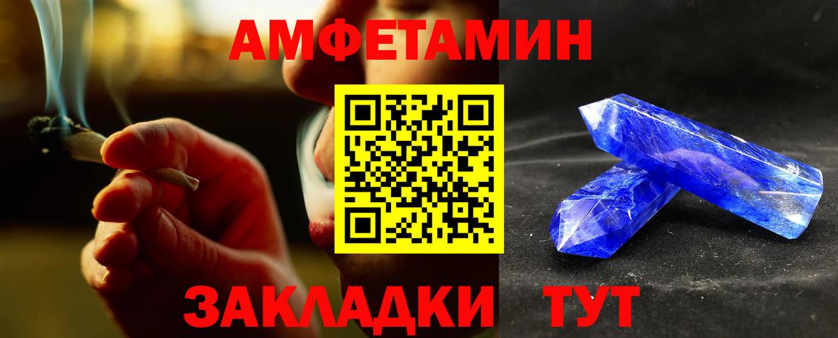 Первитин мет  Вход с VPN  Полевской 