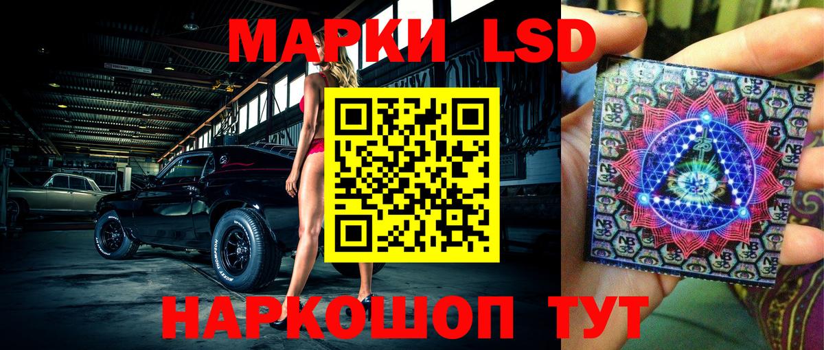 Марки NBOMe 1500мкг  Вход с VPN  Полевской 