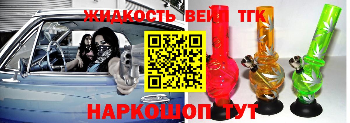 Полевской  Дистиллят ТГК гашишное масло  Вход с VPN 